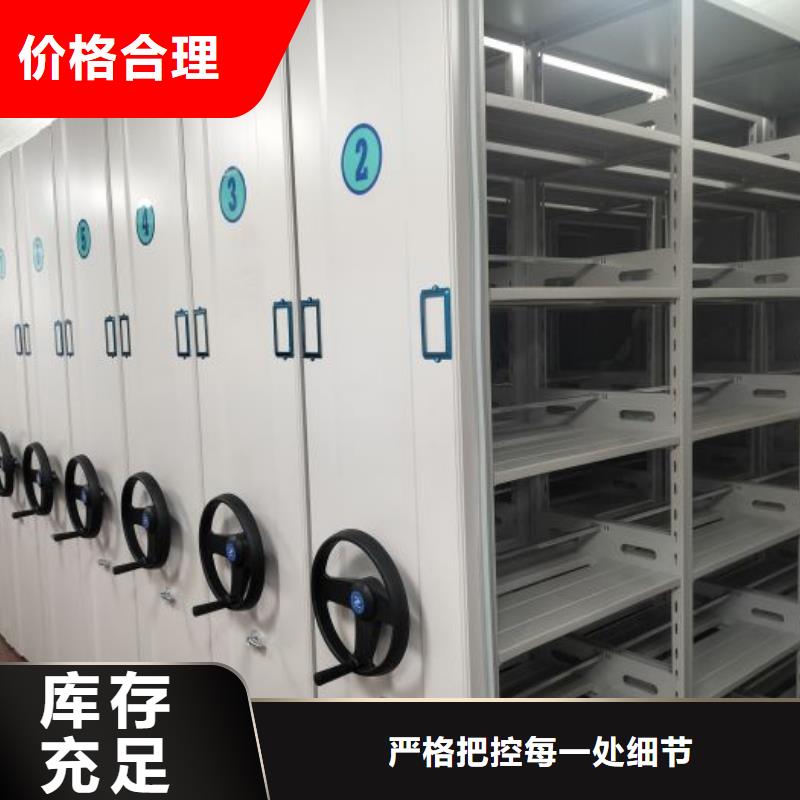 供應(yīng)信息【澤信】手動(dòng)密集卷柜{本地}服務(wù)商