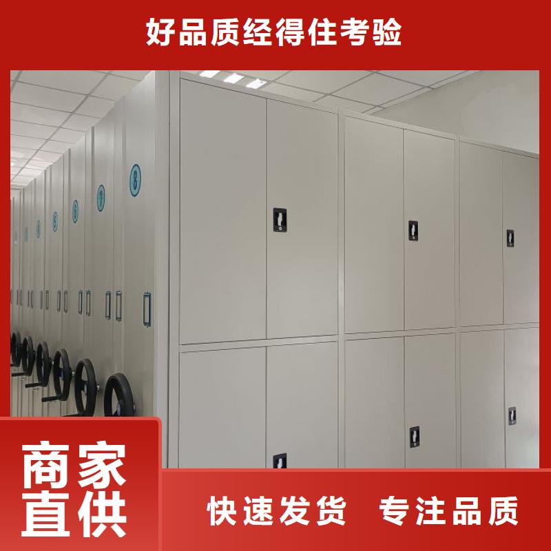​厂家欢迎来电【鑫康】六层密集档案柜货源充足