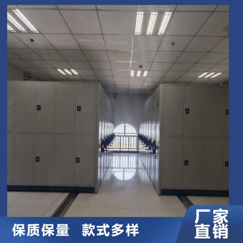 用戶至上【鑫康】檔案館電動(dòng)密集架源頭工廠