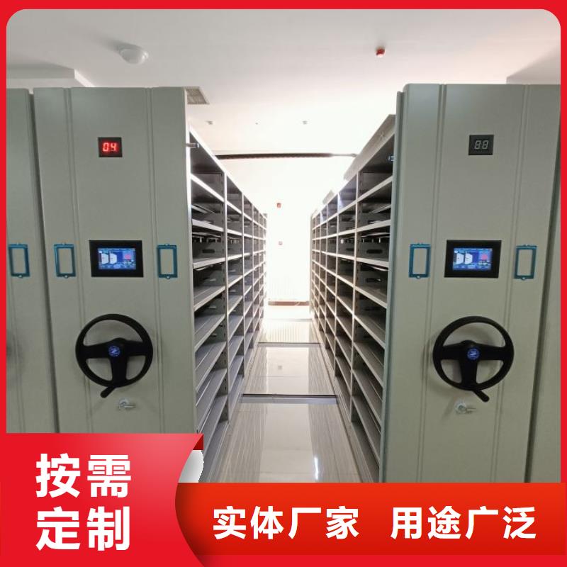 恭候蒞臨【鑫康】會計密集架廠家自營