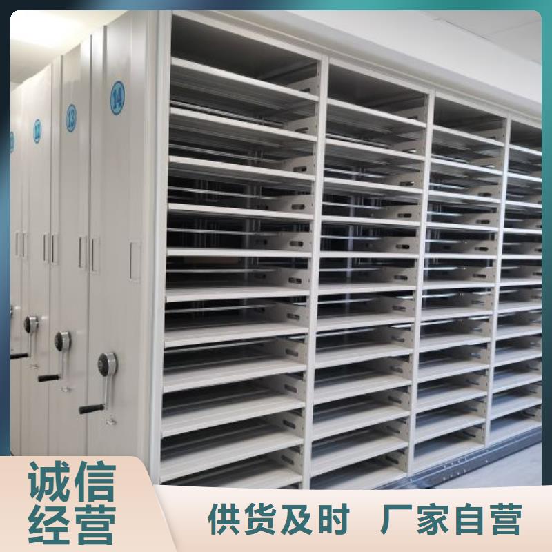 聯(lián)系電話【鑫康】雙柱式密集架從廠家買售后有保障