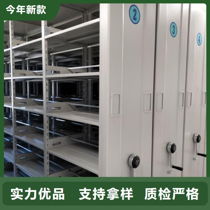 方便客商【鑫康】檔案館藏室密集柜用好材做好產(chǎn)品