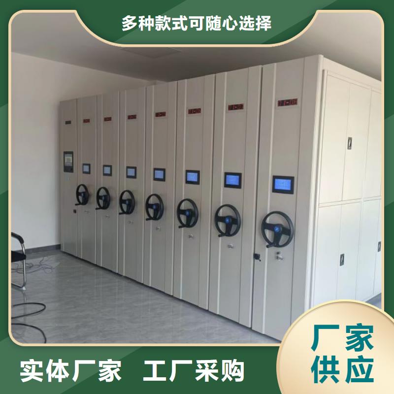 享有聲譽【鑫康】畫框密集柜注重細節(jié)