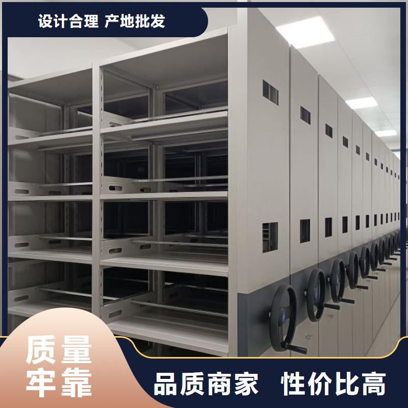 感謝來電【鑫康】綜合檔案室密集柜同城生產(chǎn)商