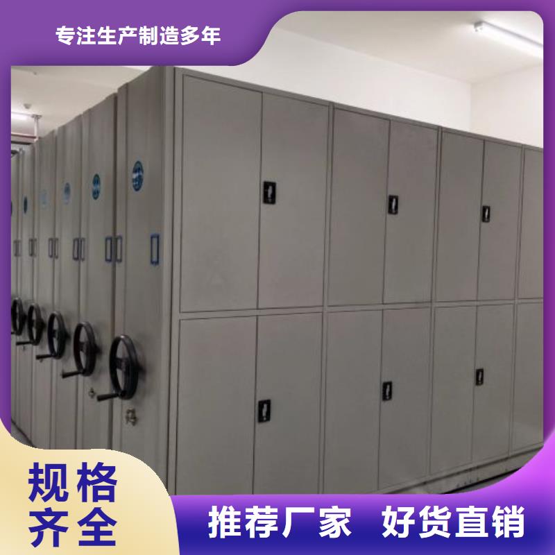 圖書密集架施工方案歡迎來電詢價(jià)
