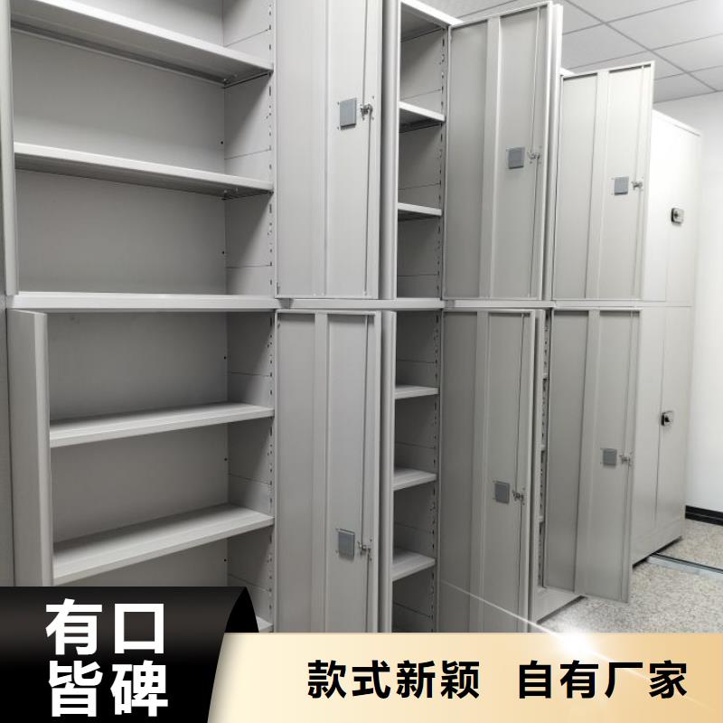 行情預測【鑫康】移動密集檔案架本地公司