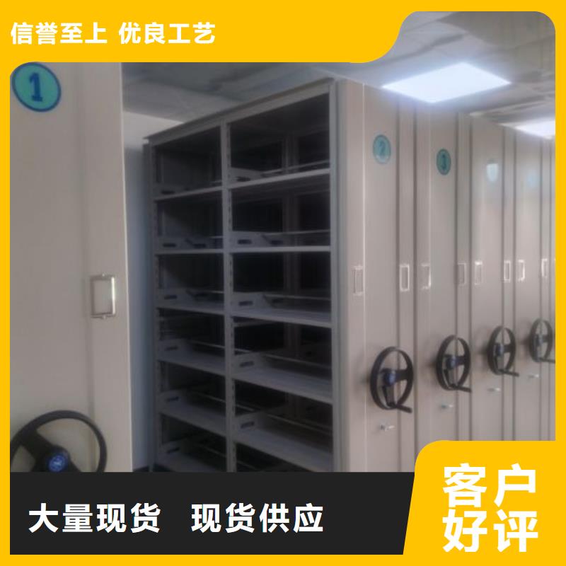 加盟商【鑫康】屯昌縣智能控制檔案柜真實(shí)拍攝品質(zhì)可靠