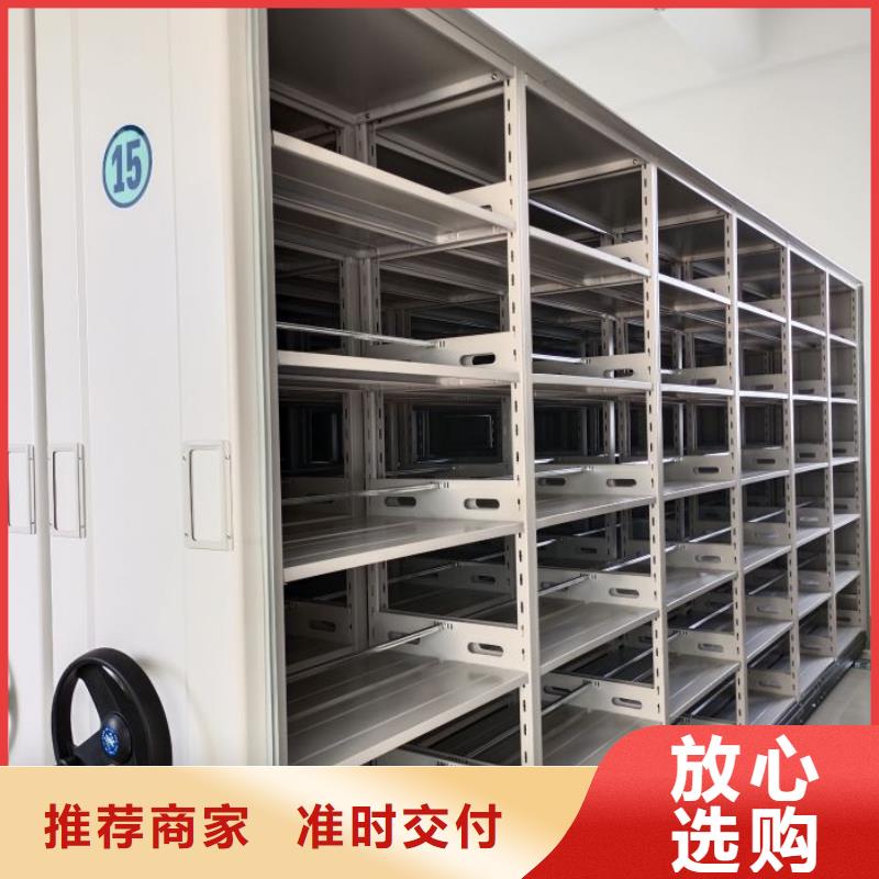 免費(fèi)安裝【鑫康】檔案管理密集柜信譽(yù)有保證