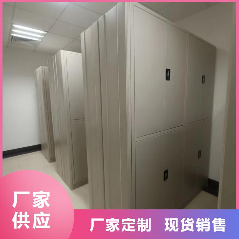 服務(wù)用戶【鑫康】檔案室手搖密集柜當(dāng)?shù)毓?yīng)商