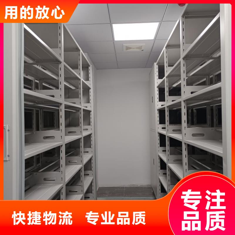 革故鼎新【鑫康】檔案密集柜實(shí)力公司