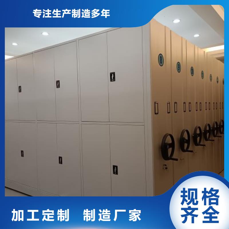 總代理【鑫康】電動檔案柜經(jīng)驗豐富質量放心