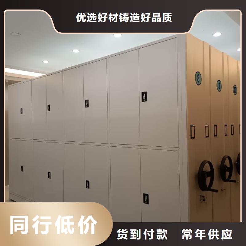 現(xiàn)貨速發(fā)【鑫康】電動智能型檔案柜當?shù)刎浽? ></div>
											<div   id=