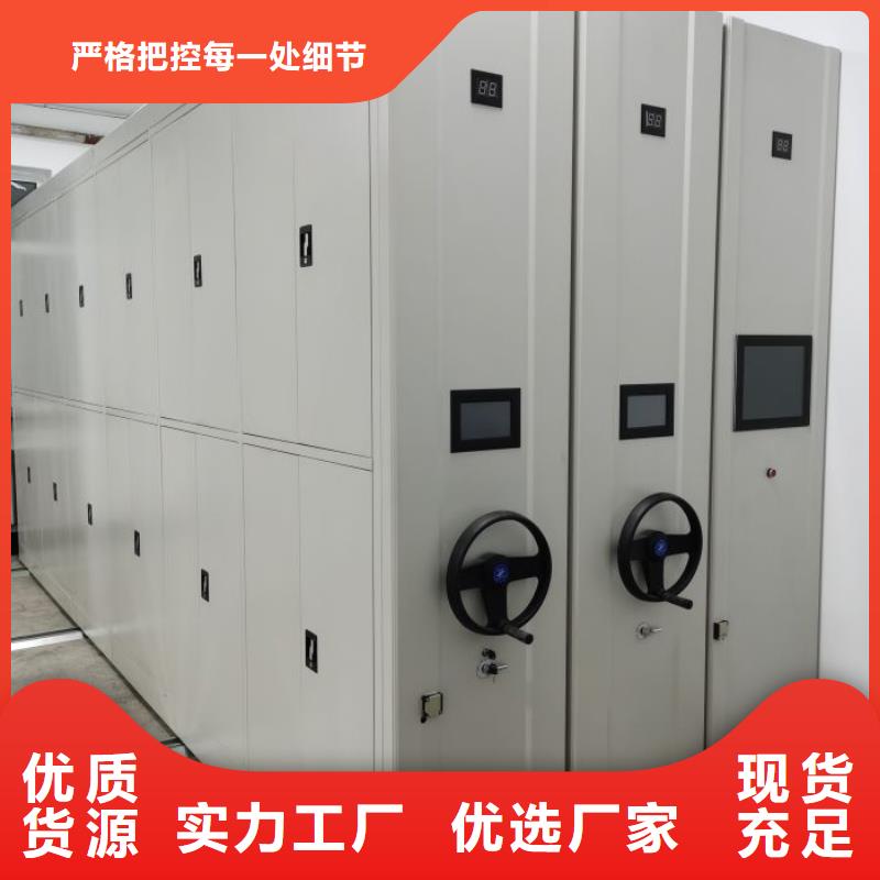 和諧創(chuàng)造【鑫康】瓊海市檔案室密集檔案架快速生產(chǎn)
