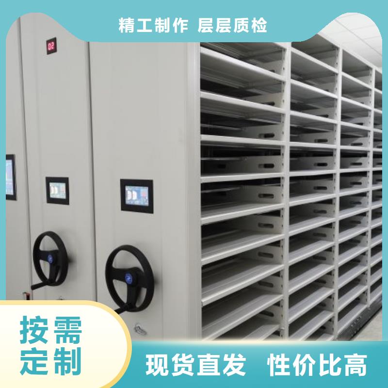 檔案盒密集架圖片-廠家同城供應(yīng)商