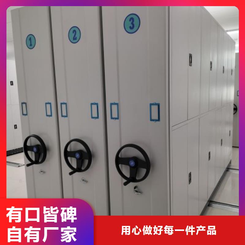 哪里有賣多少錢【鑫康】檔案管理密集柜品質(zhì)值得信賴
