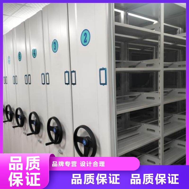 加盟費(fèi)多少【鑫康】檔案文件密集架品質(zhì)優(yōu)選