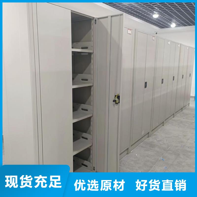 誠信合作【鑫康】密集文件架按需設計