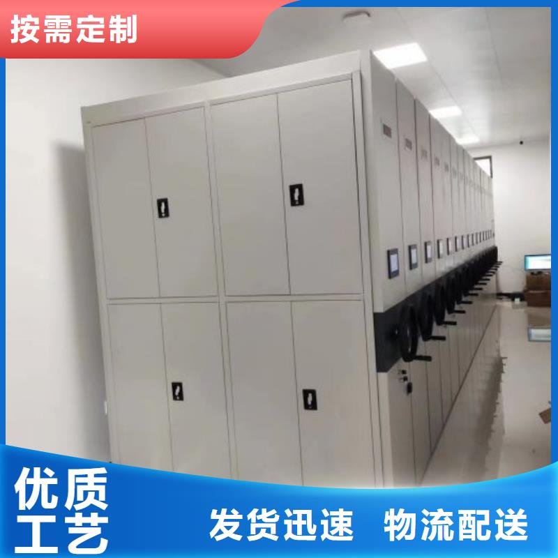 追求至善【鑫康】昌江縣手動(dòng)密集柜同城品牌