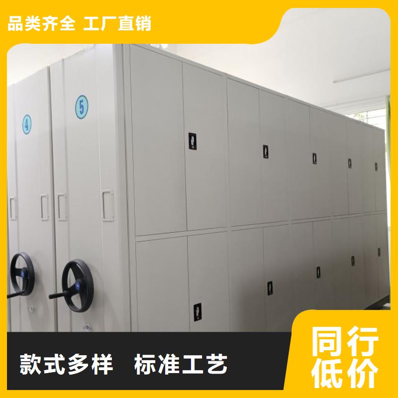 廠家供貨【鑫康】閉合式檔案密集柜歡迎來電詢價(jià)