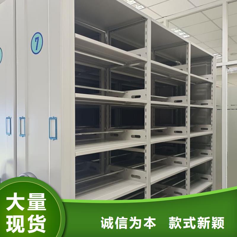 質(zhì)地優(yōu)良【鑫康】智能表庫密集柜為品質(zhì)而生產(chǎn)