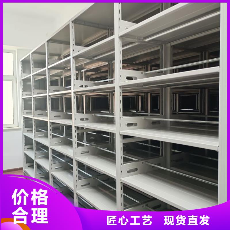 生產(chǎn)供應(yīng)【鑫康】導(dǎo)軌式檔案柜本地廠家