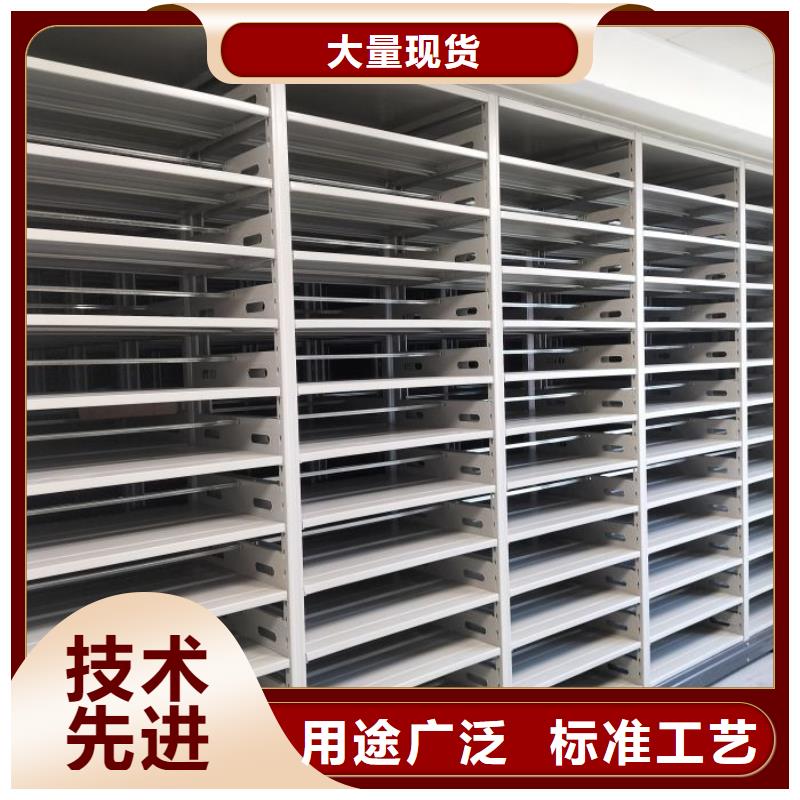 設計新穎【鑫康】密集文件圖紙柜同城服務商