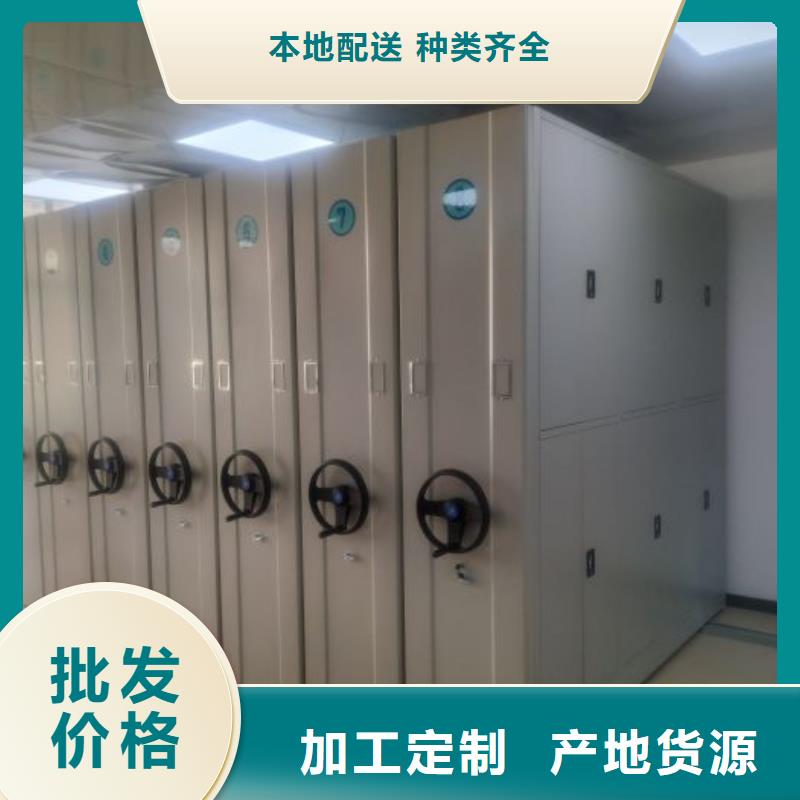 公司地址【鑫康】搖把式密集柜應(yīng)用廣泛