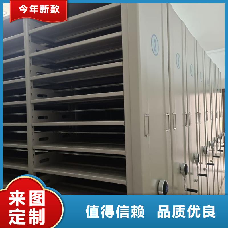 價(jià)優(yōu)惠【鑫康】移動密集型書架一站式采購