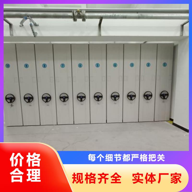 生產(chǎn)基地【鑫康】檔案架密集性能穩(wěn)定