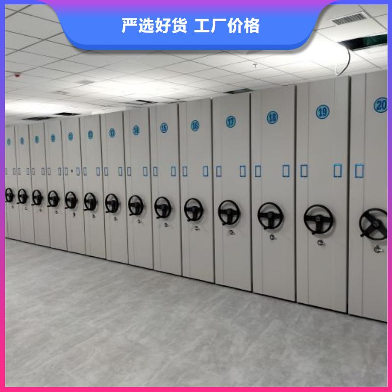 坦誠以待【鑫康】鐵皮密集柜貨真價(jià)實(shí)