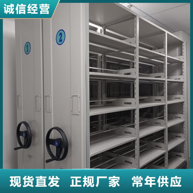 產品的選擇和使用秘籍【鑫康】晾片密集柜自產自銷