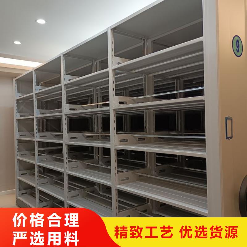 电动智能型密集柜实体大厂-放心选购同城公司