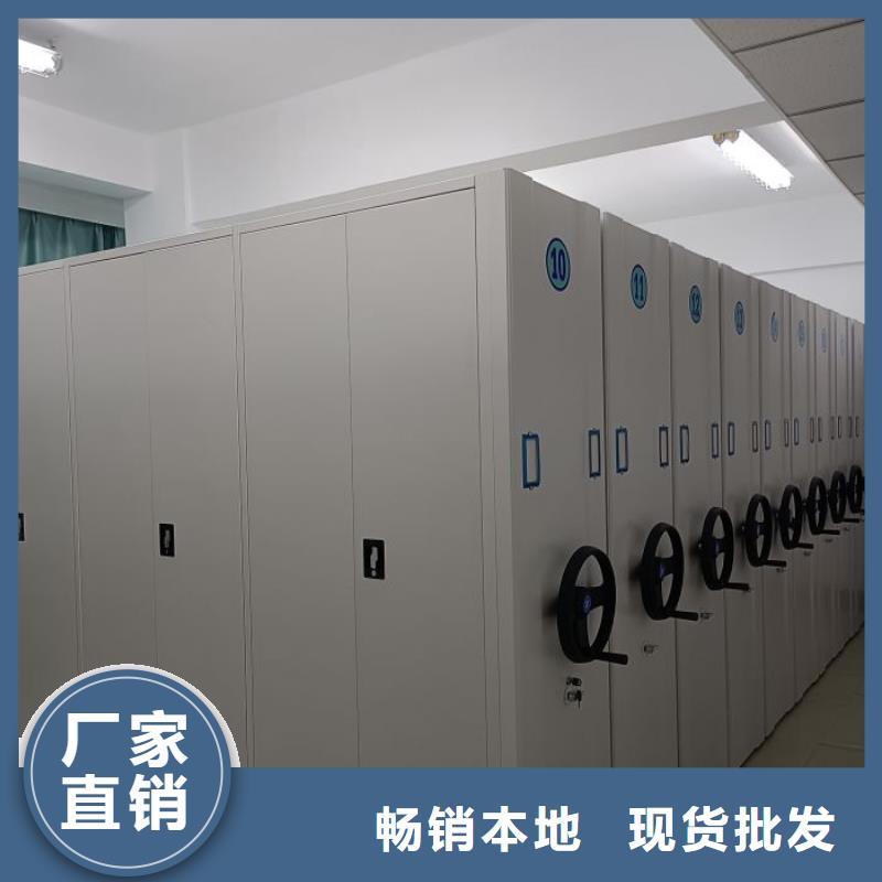 新的滿意【鑫康】可移動檔案存放密集架廠家貨源穩(wěn)定