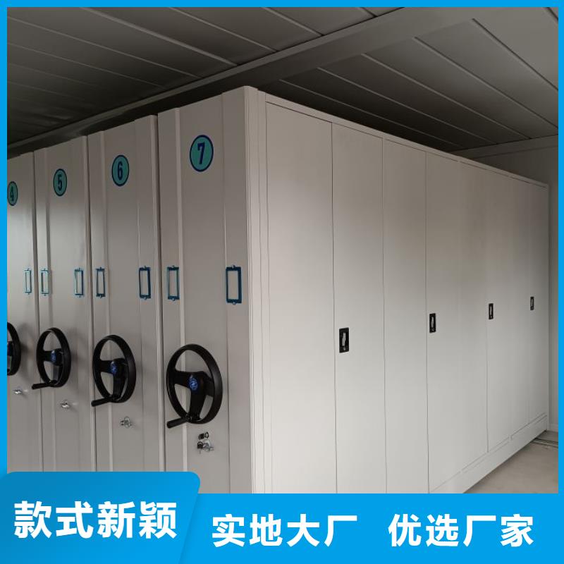 廠家要重視度的塑造【鑫康】密集架檔案密集柜拒絕差價