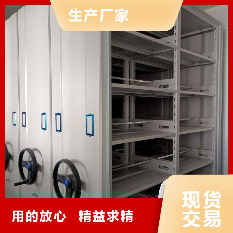 全心全意【鑫康】手動病歷密集架工廠直銷