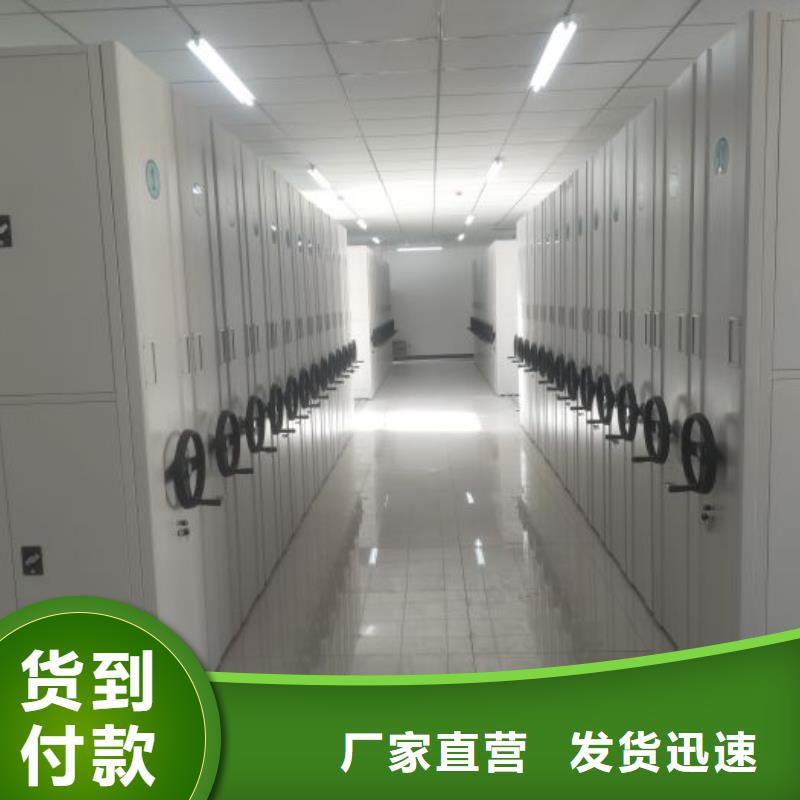 新的滿意【鑫康】搖把式手動(dòng)密集架廠家規(guī)格全