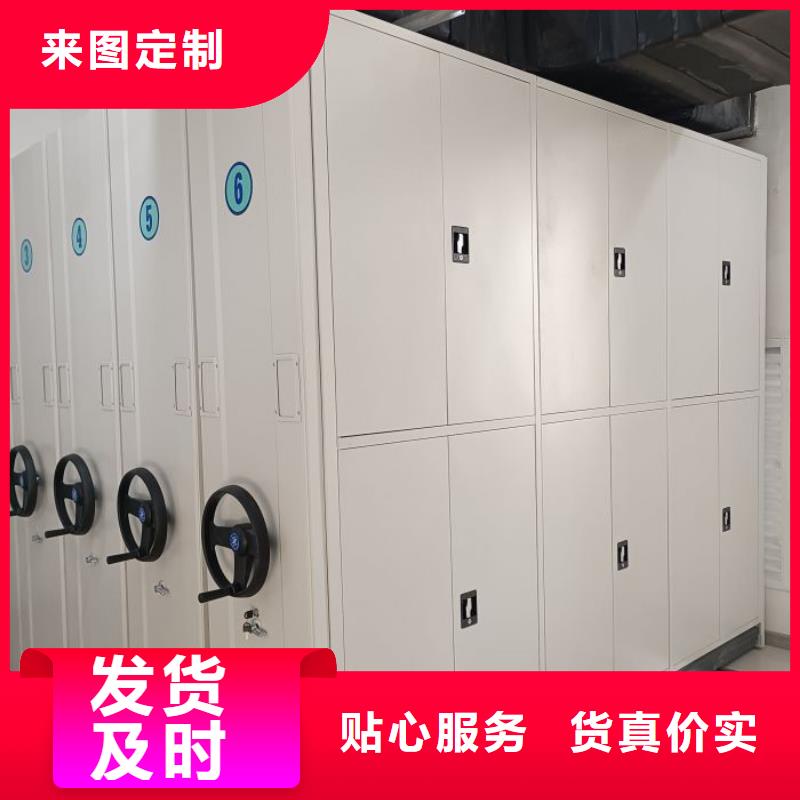 誠信互利【鑫康】斜拉密集架實(shí)體誠信廠家