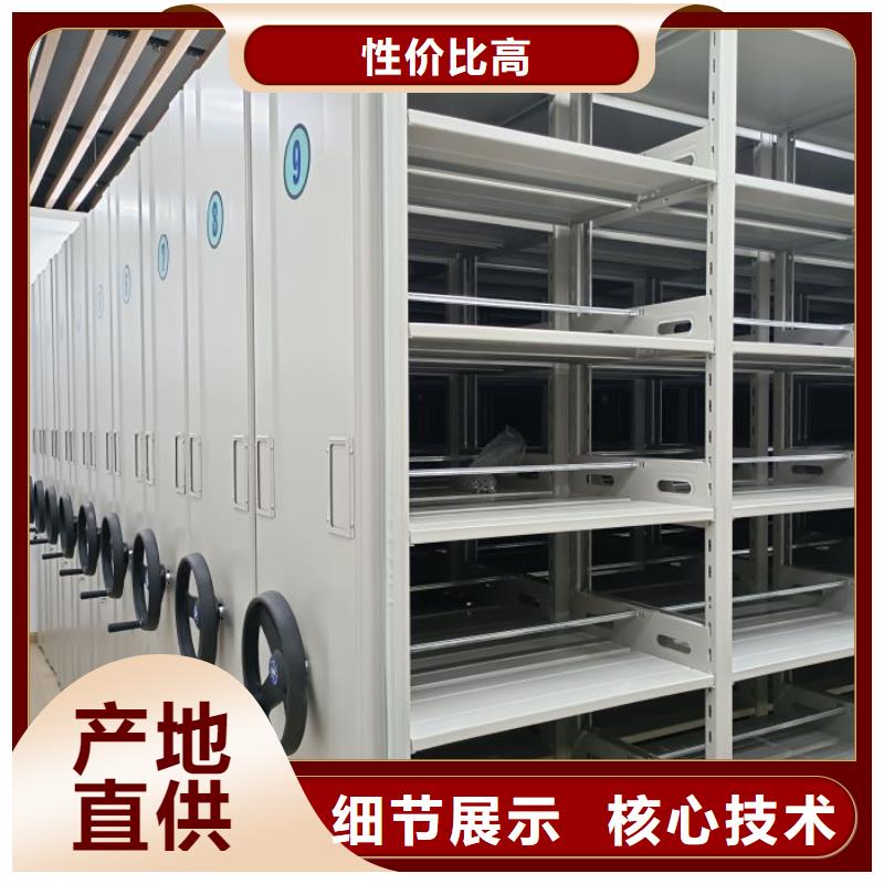 送貨上門【鑫康】移動式密集架本地制造商