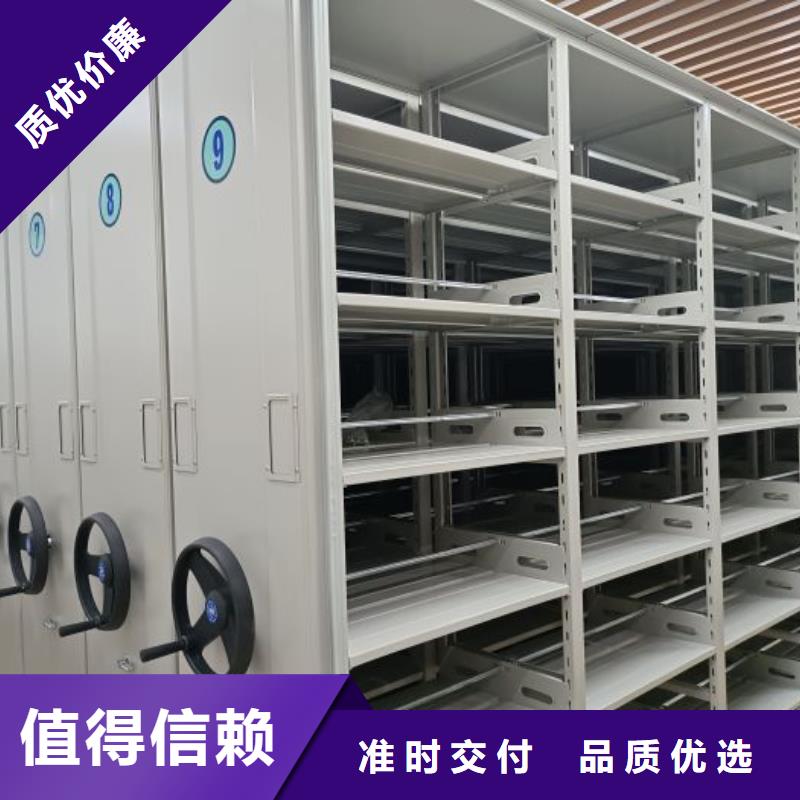 手搖櫥式全封閉移動(dòng)密集架-手搖櫥式全封閉移動(dòng)密集架專(zhuān)業(yè)生產(chǎn)N年大品牌
