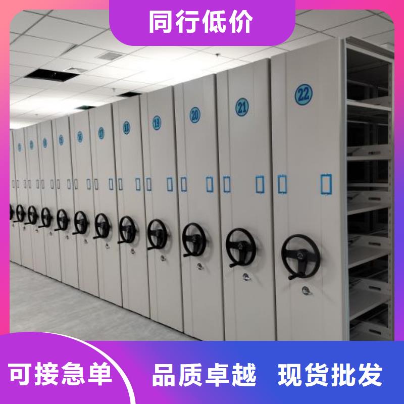 鋼質(zhì)密集柜可靠的商家自主研發(fā)