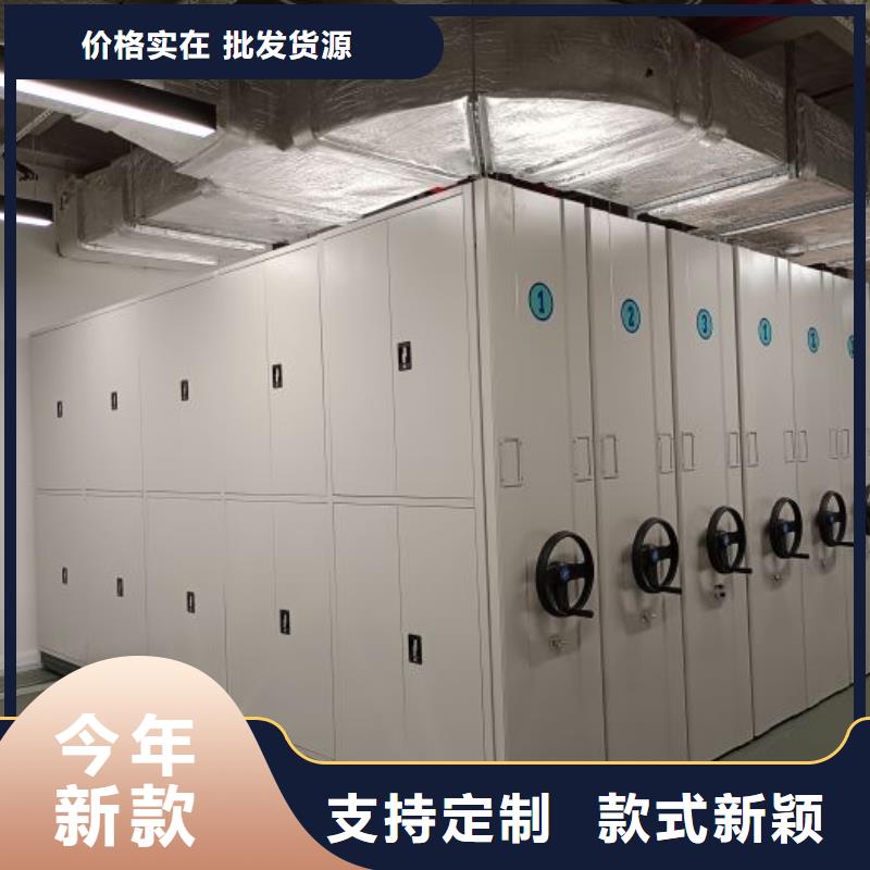規(guī)格型號(hào)【鑫康】密集架檔案柜支持定制加工