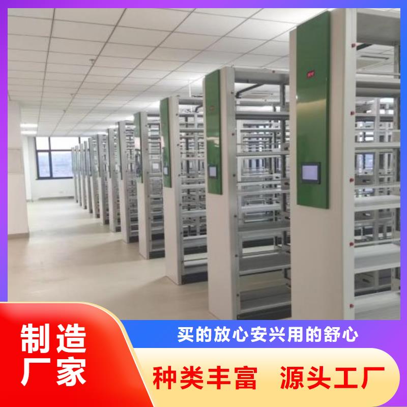 半封閉式移動(dòng)密集架廠(chǎng)家-貨到付款工廠(chǎng)現(xiàn)貨供應(yīng)