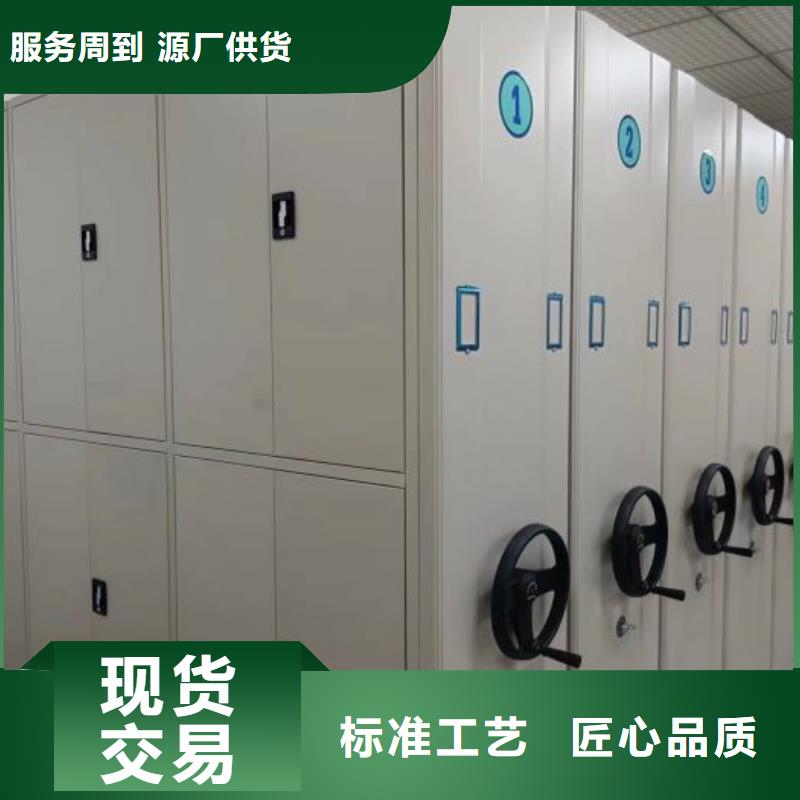 說明書【鑫康】全封閉式檔案密集架同城供應(yīng)商