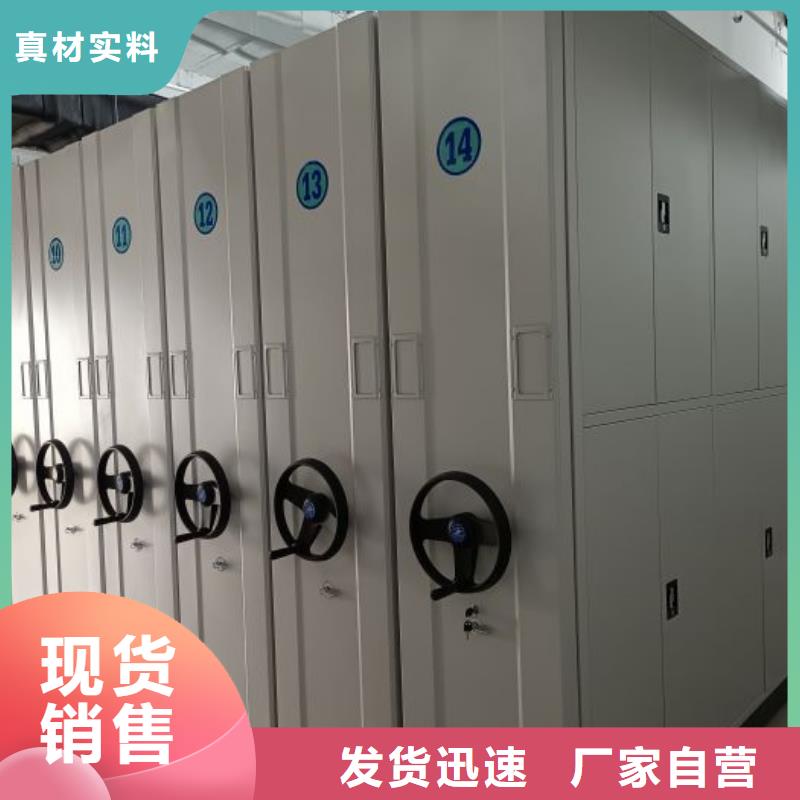 報(bào)價(jià)多少錢【鑫康】手搖檔案密集架源頭廠家供應(yīng)