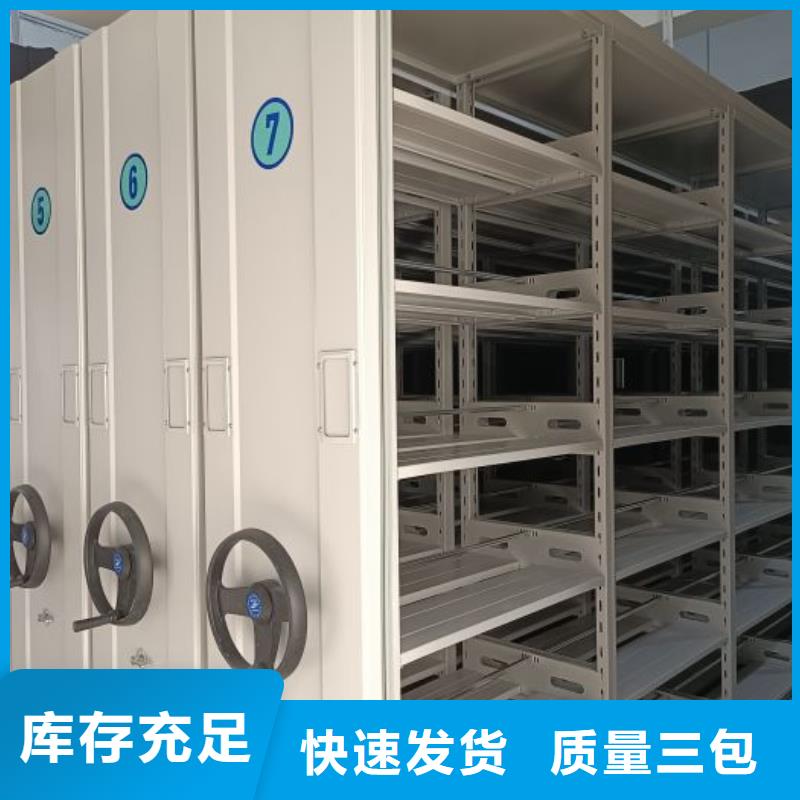 電動(dòng)智能型檔案柜讓利銷售質(zhì)量上乘