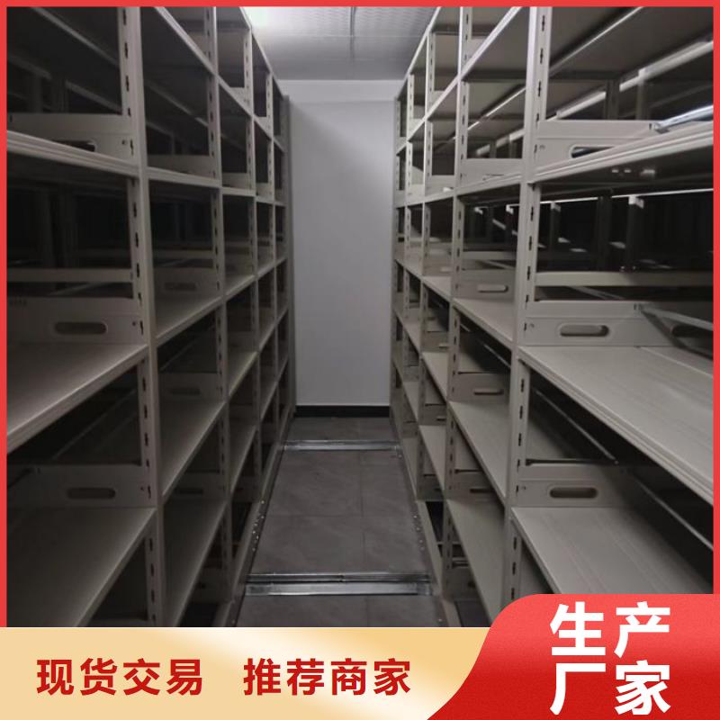 【鑫康】哪個(gè)性能好圖書館密集架現(xiàn)貨直發(fā)