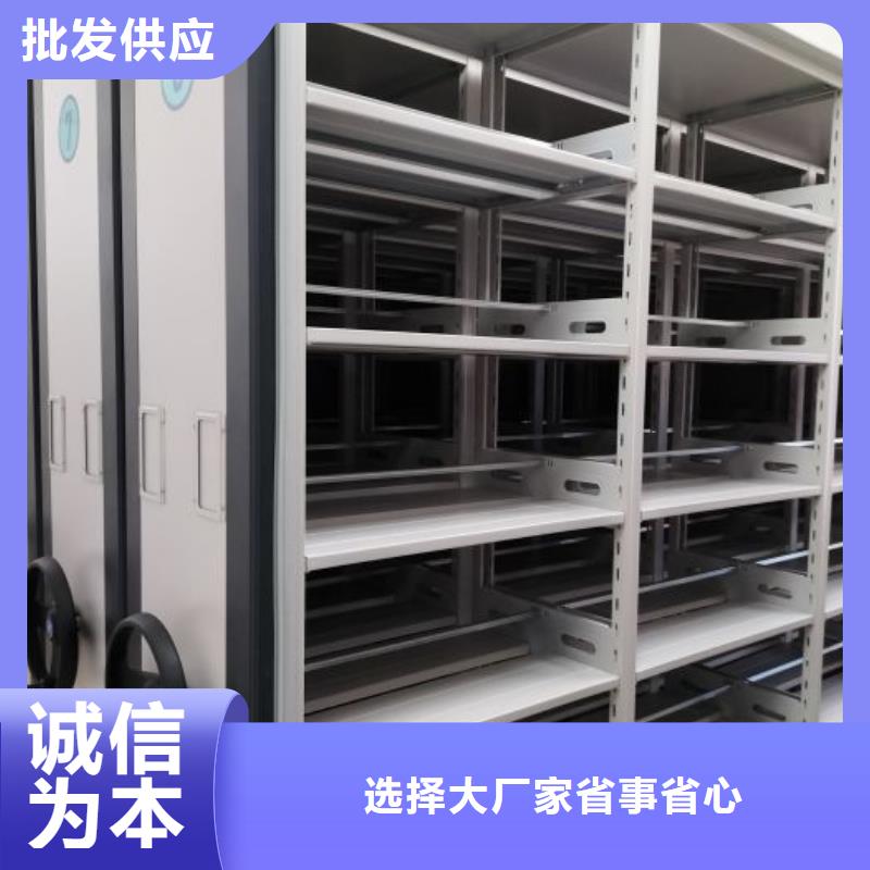 移动密集档案架价格合理的厂家现货快速采购
