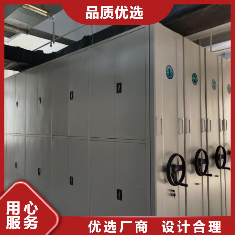產(chǎn)品的選擇和使用秘籍【鑫康】圖書室智能密集柜當(dāng)?shù)貜S家