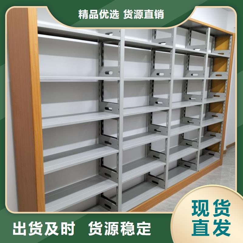 零售價【鑫康】密集架檔案密集柜廠家工藝先進(jìn)