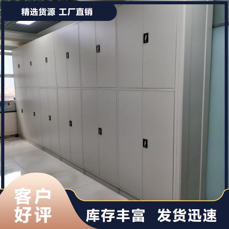 創(chuàng)造務(wù)實(shí)【鑫康】密集型活動(dòng)檔案柜品質(zhì)之選